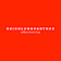 Logo REICHLUNDPARTNER eMarketing GmbH